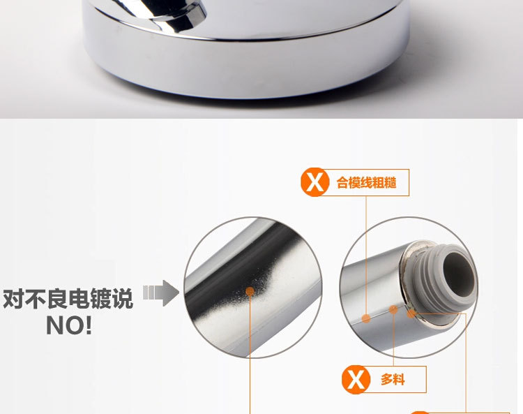衛(wèi)浴配件 廈門淋浴4寸小蓮蓬頭 酒店浴室ABS頂噴 DP-053