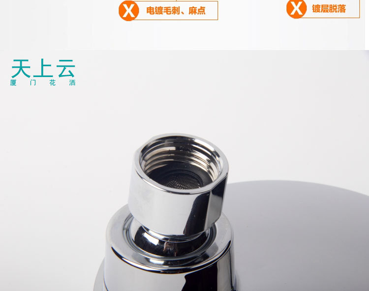 衛(wèi)浴配件 廈門淋浴4寸小蓮蓬頭 酒店浴室ABS頂噴 DP-053