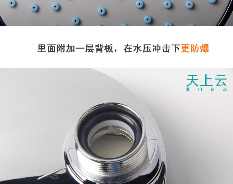 衛(wèi)浴配件 廈門淋浴4寸小蓮蓬頭 酒店浴室ABS頂噴 DP-053
