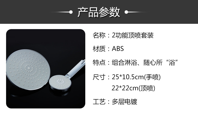 廠家直銷多功能頂噴套裝 雨淋頂噴電鍍增壓花灑批發(fā)相關配件另詢