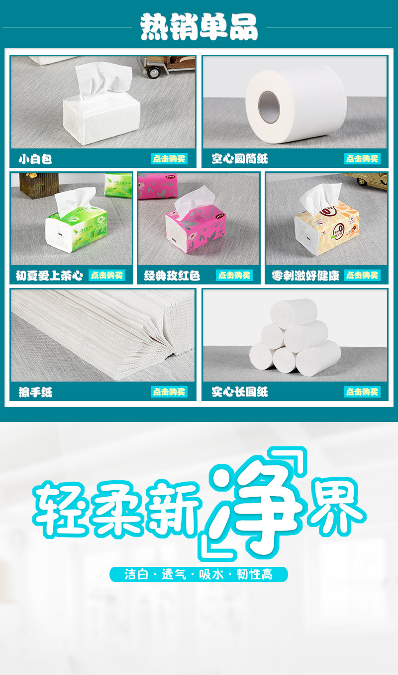 現貨批發大盤紙 酒店衛生間廁紙商務辦公家用大卷紙巾1箱12卷