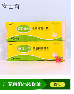 廠家直銷純木漿商務(wù)大盤紙 酒店大卷紙600克一卷批發(fā)零售卷紙巾