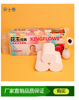 廠家直銷純木漿商務(wù)大盤紙 酒店大卷紙600克一卷批發(fā)零售卷紙巾