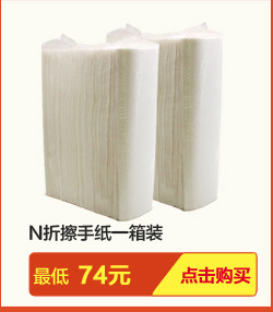 廣東廠家批發(fā)雙層大盤紙 噴漿大卷紙衛(wèi)生間洗手間廁紙衛(wèi)生紙