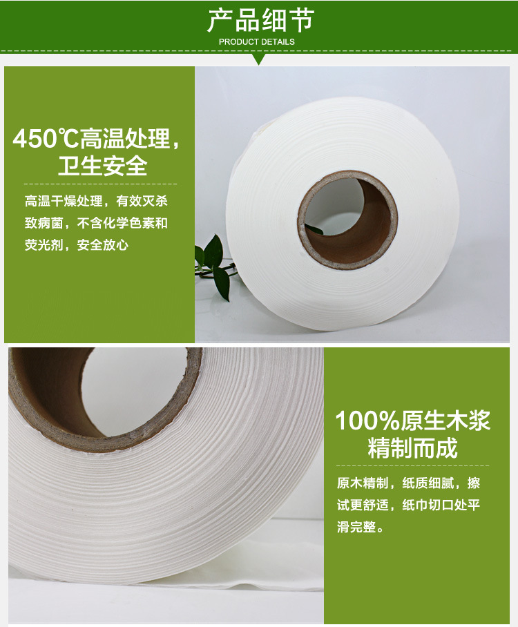 廣東廠家批發(fā)雙層大盤紙 噴漿大卷紙衛(wèi)生間洗手間廁紙衛(wèi)生紙