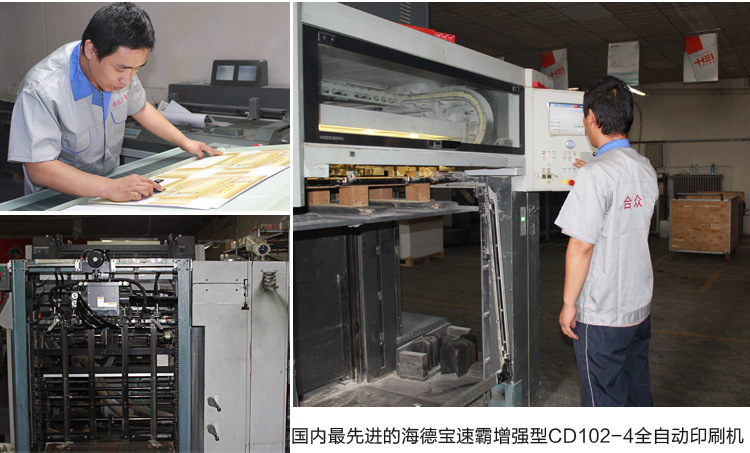 廣東廠家批發(fā)雙層大盤紙 噴漿大卷紙衛(wèi)生間洗手間廁紙衛(wèi)生紙