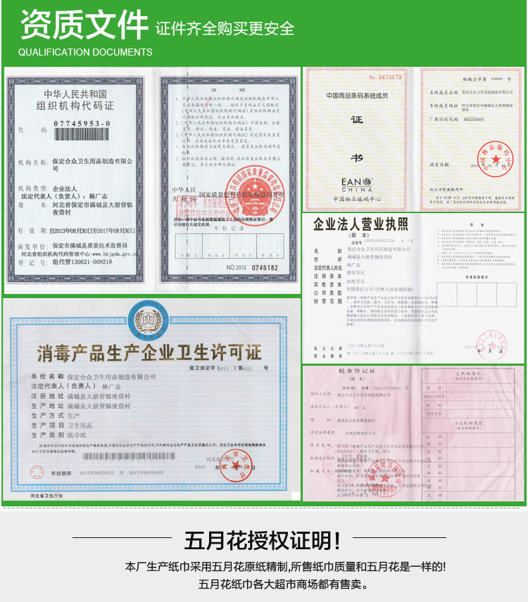廣東廠家批發(fā)雙層大盤紙 噴漿大卷紙衛(wèi)生間洗手間廁紙衛(wèi)生紙