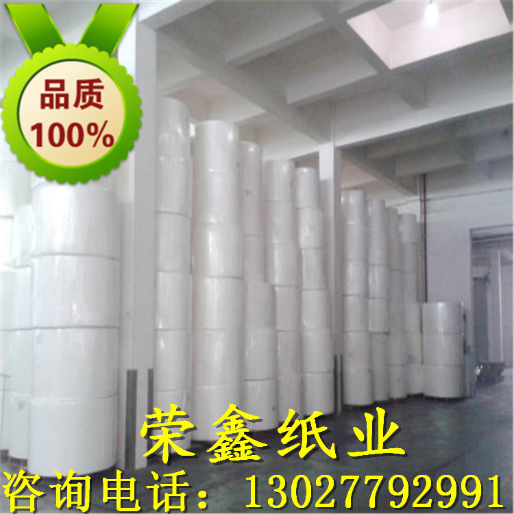 生產(chǎn)大軸衛(wèi)生紙廠家 大軸木漿紙加工 大軸紙價(jià)格