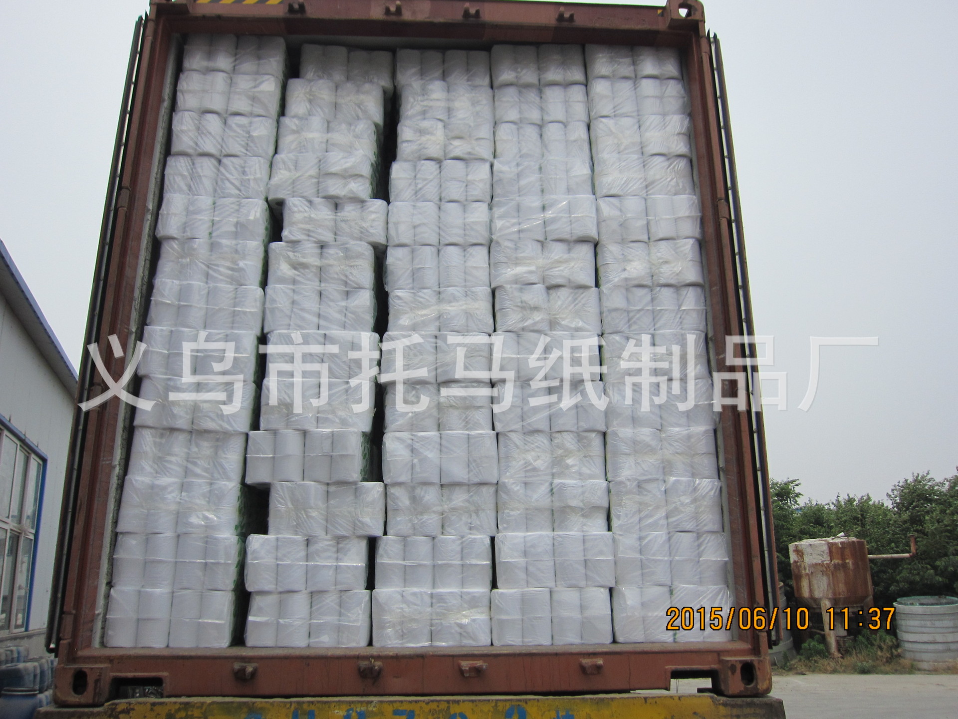 小卷紙 出口衛(wèi)生卷紙 衛(wèi)生紙 卷筒紙 生活用紙廠、暢銷全球