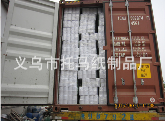 小卷紙 出口衛(wèi)生卷紙 衛(wèi)生紙 卷筒紙 生活用紙廠、暢銷全球