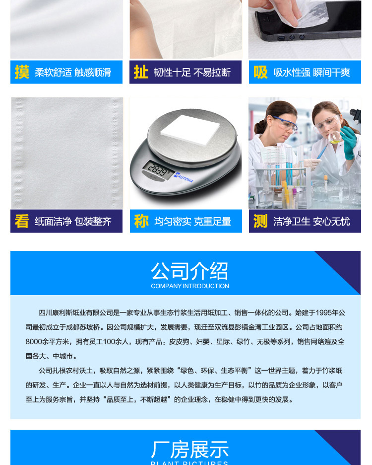 康利斯高級生活用紙 超柔卷紙 衛生紙廁所用卷紙小卷紙 大卷紙