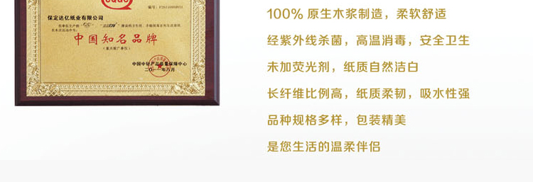 衛(wèi)生紙廠家直銷百慧商務(wù)用紙洗手間大盤紙大卷紙小卷紙700克木漿