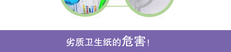 衛(wèi)生紙廠家直銷百慧商務(wù)用紙洗手間大盤紙大卷紙小卷紙700克木漿