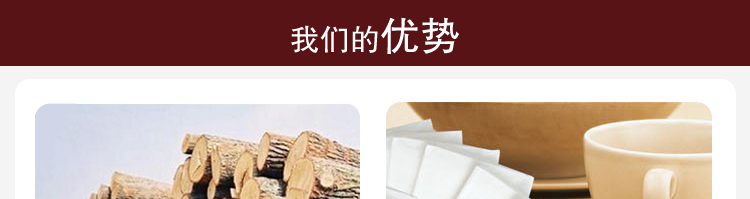 衛(wèi)生紙廠家直銷百慧商務(wù)用紙洗手間大盤紙大卷紙小卷紙700克木漿