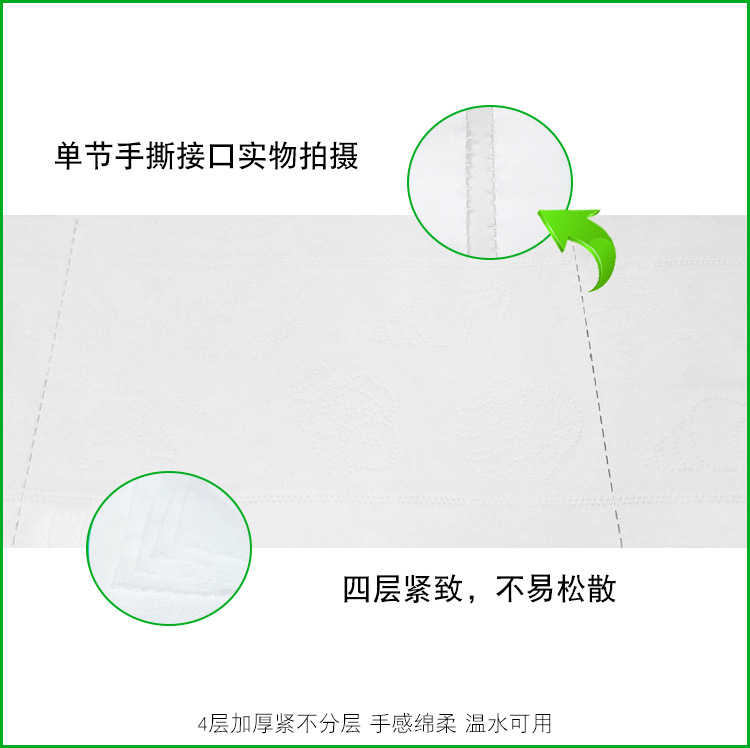廠家批發(fā)柔軟三層大盤紙 大盤紙原紙 卷筒紙 玫瑰心語生活用紙