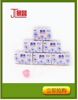 衛(wèi)生紙批發(fā) 優(yōu)質(zhì)純木漿衛(wèi)生紙 居家生活用紙婦嬰用紙整箱訂購(gòu)批發(fā)
