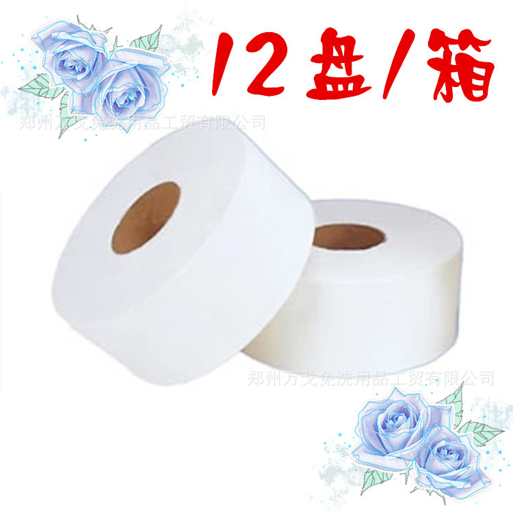特價(jià)萬戈實(shí)惠裝一次性全木漿三層大卷紙 大盤紙盤紙企業(yè)公共用紙