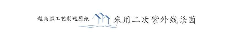生產(chǎn)供應(yīng)生活用紙衛(wèi)生紙木漿大軸