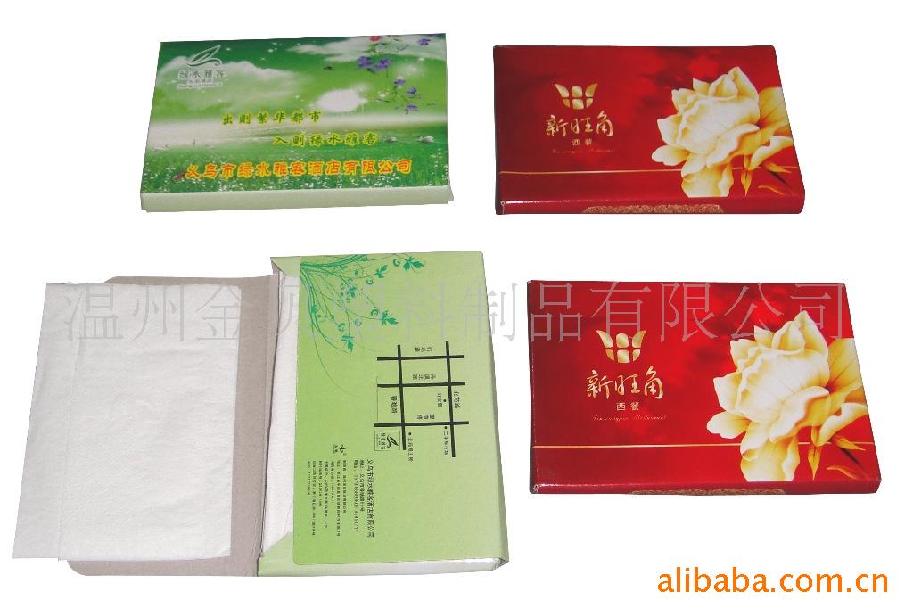 供應(yīng)紙巾　餐巾紙　錢包紙 面巾餐 巾紙