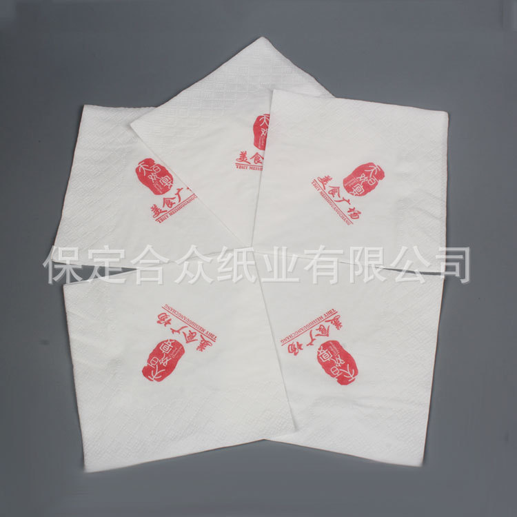 廠家批發(fā)供應(yīng)一次性廣告餐巾紙酒店紙巾印刷定制logo餐紙巾