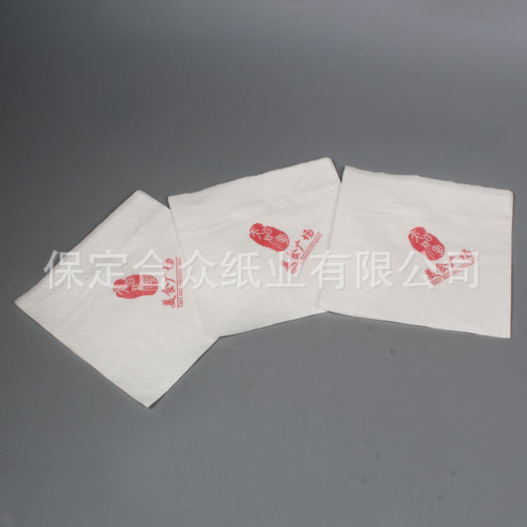 廠家批發(fā)供應(yīng)一次性廣告餐巾紙酒店紙巾印刷定制logo餐紙巾