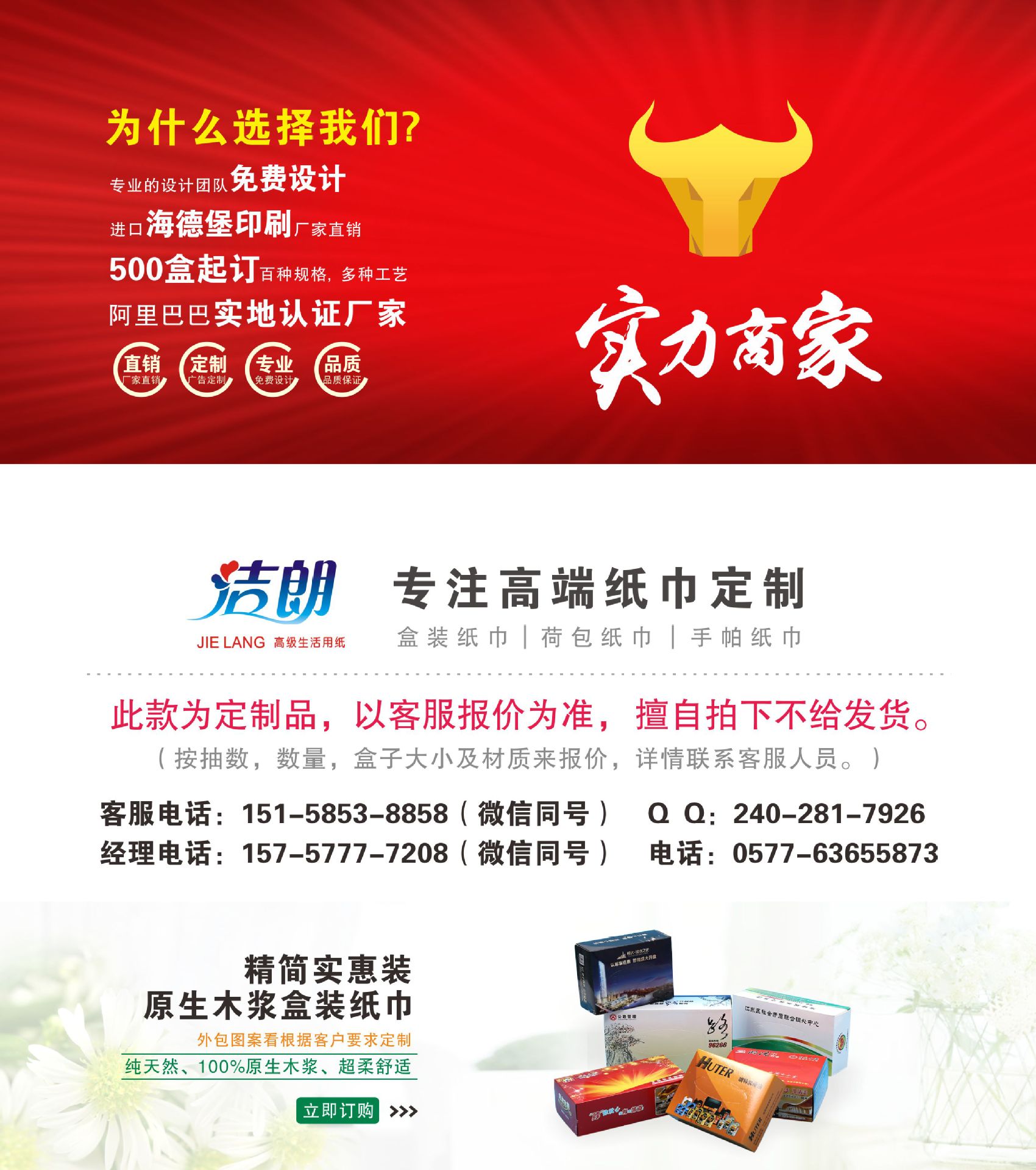 飯店餐廳方巾紙批發(fā)紙巾盒裝 定制廣告紙巾 可印刷LOGO餐巾