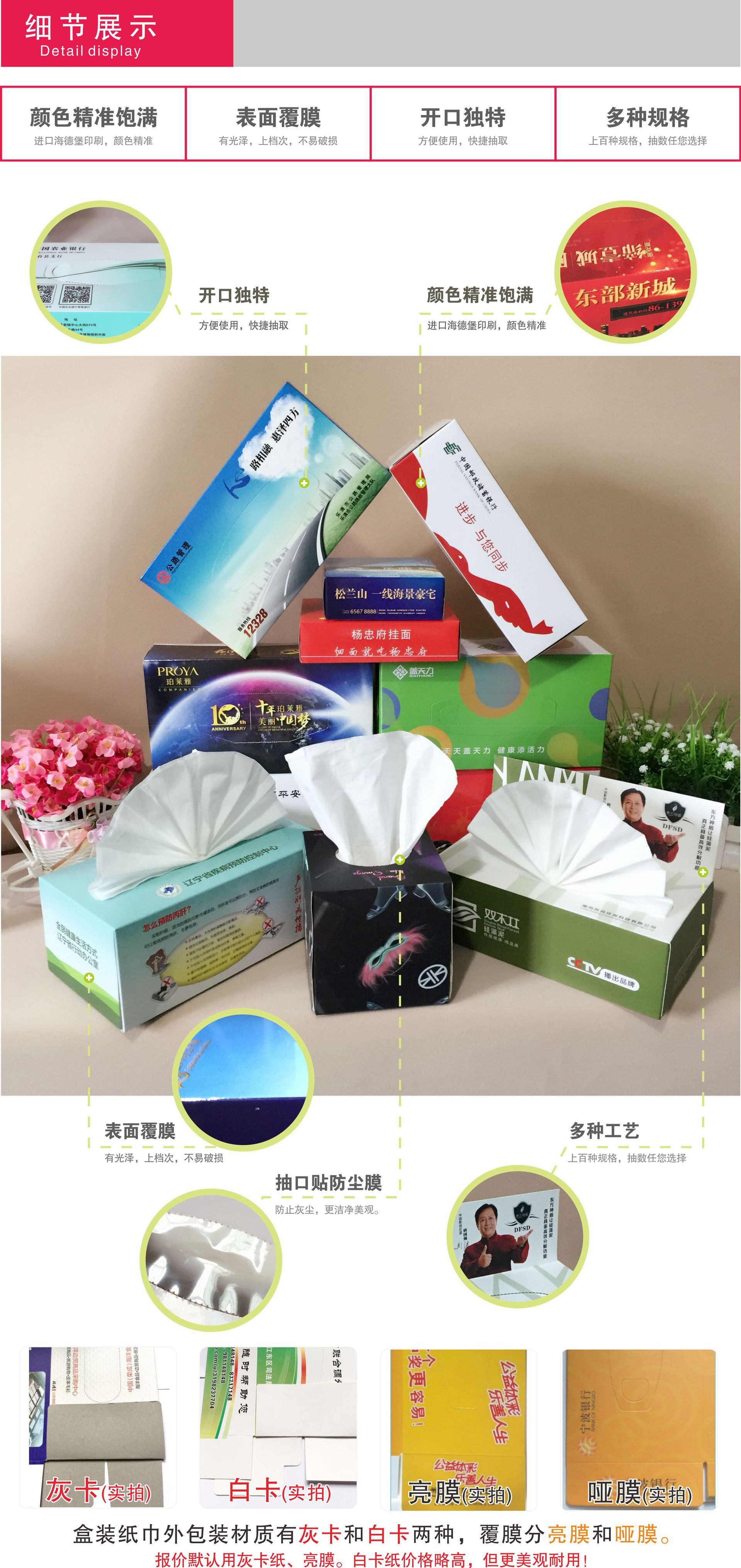 飯店餐廳方巾紙批發(fā)紙巾盒裝 定制廣告紙巾 可印刷LOGO餐巾