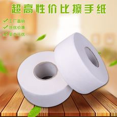 抽紙定做酒店KTV家用抽紙面巾紙3層抽取式創(chuàng)意餐巾紙方巾紙批發(fā)
