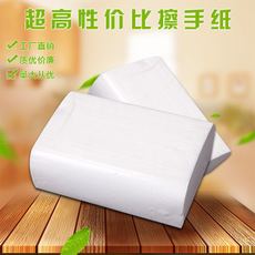 抽紙定做酒店KTV家用抽紙面巾紙3層抽取式創(chuàng)意餐巾紙方巾紙批發(fā)