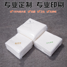 抽紙定做酒店KTV家用抽紙面巾紙3層抽取式創(chuàng)意餐巾紙方巾紙批發(fā)