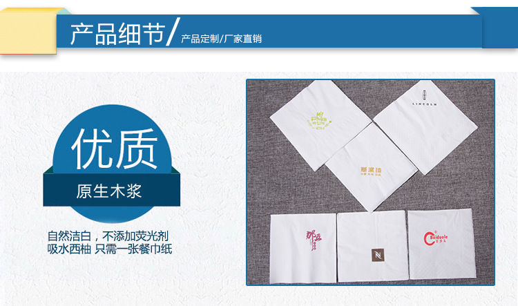 抽紙定做酒店KTV家用抽紙面巾紙3層抽取式創(chuàng)意餐巾紙方巾紙批發(fā)