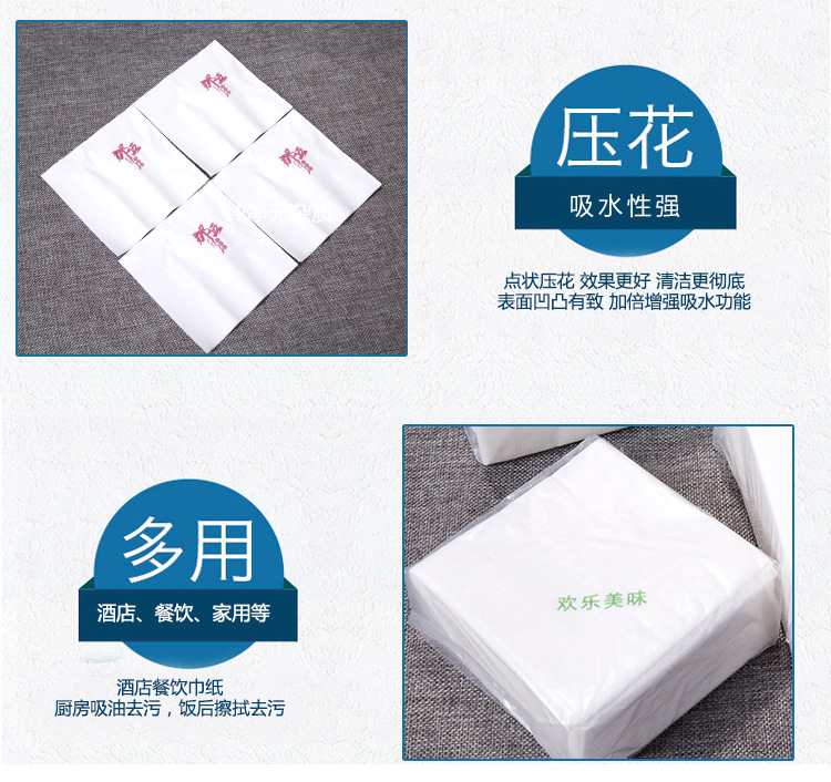 抽紙定做酒店KTV家用抽紙面巾紙3層抽取式創(chuàng)意餐巾紙方巾紙批發(fā)