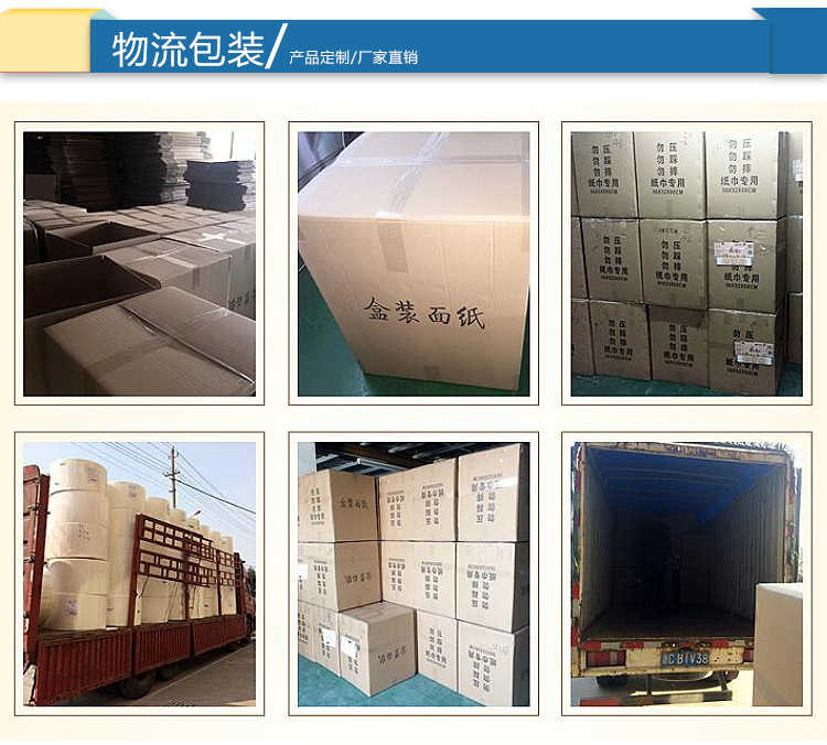 抽紙定做酒店KTV家用抽紙面巾紙3層抽取式創(chuàng)意餐巾紙方巾紙批發(fā)
