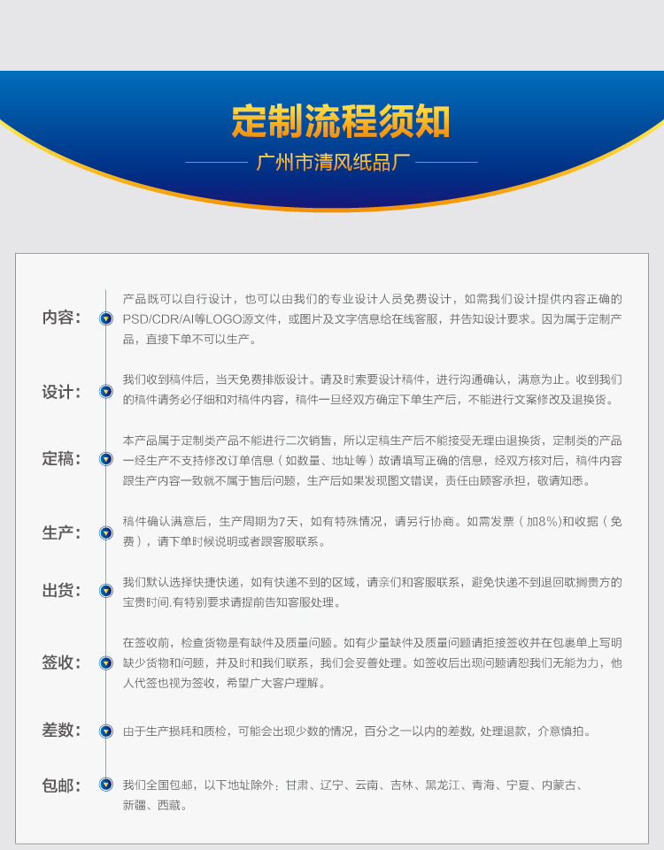 抽紙定做酒店KTV家用抽紙面巾紙3層抽取式創(chuàng)意餐巾紙方巾紙批發(fā)