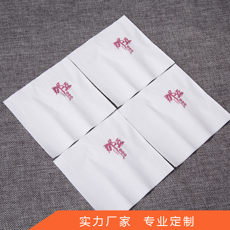 抽紙定做酒店KTV家用抽紙面巾紙3層抽取式創(chuàng)意餐巾紙方巾紙批發(fā)