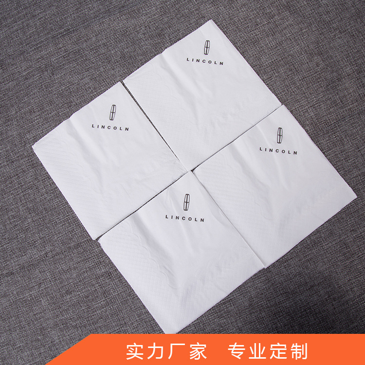 抽紙定做酒店KTV家用抽紙面巾紙3層抽取式創(chuàng)意餐巾紙方巾紙批發(fā)