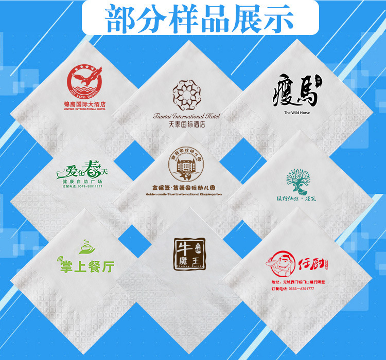 抽紙定做酒店KTV家用抽紙面巾紙3層抽取式創(chuàng)意餐巾紙方巾紙批發(fā)