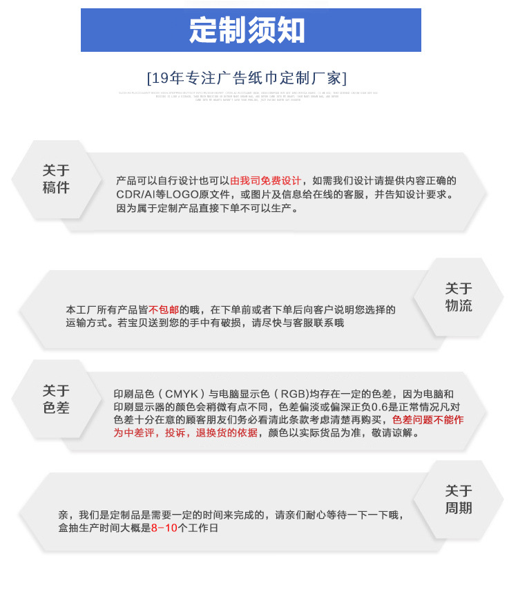 廠家印花紙巾定制 方形方巾紙批發 230飯店餐巾紙定做LOGO napkin