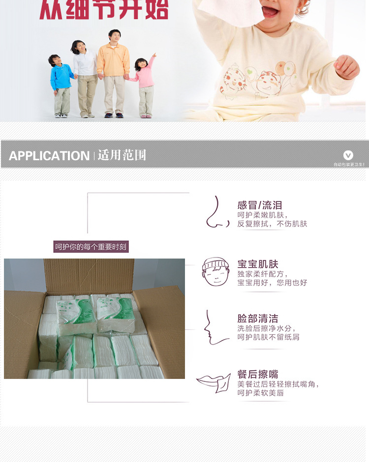 原生木漿抽取式紙巾 餐廳酒店優(yōu)質(zhì)餐巾紙 廠家可定制專用衛(wèi)生紙