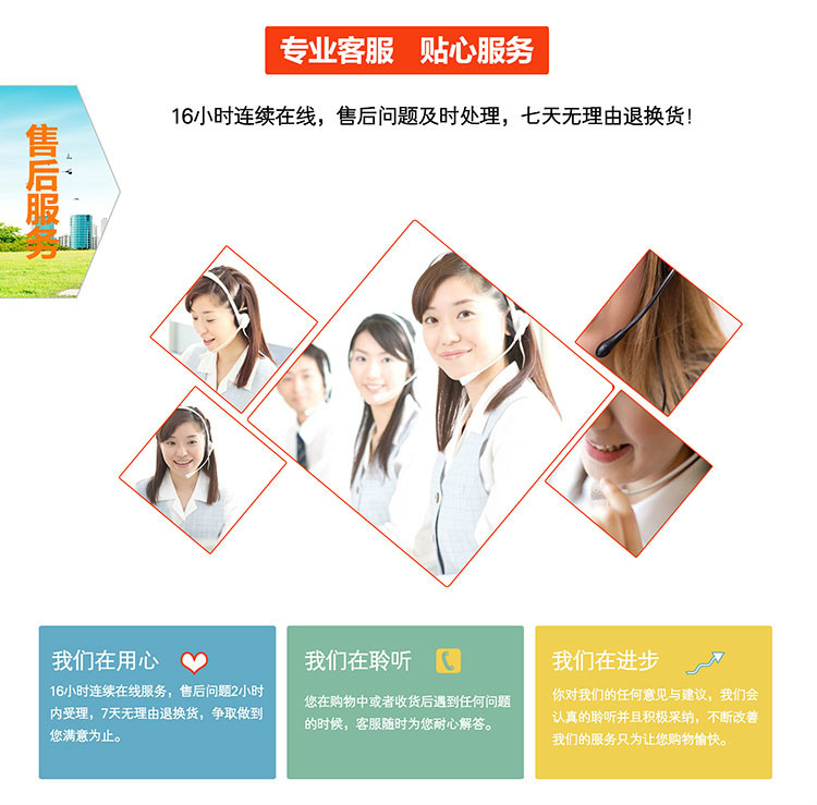 企業(yè)介紹a4