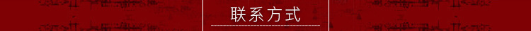 聯系方式