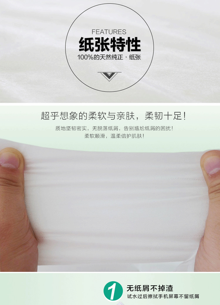 高級餐巾紙_04