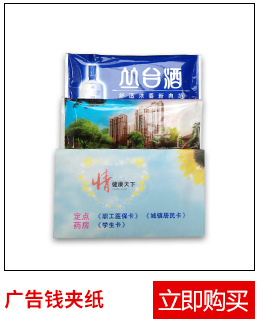 廠家直銷 商務(wù)專用擦手紙 飯店酒店擦手紙