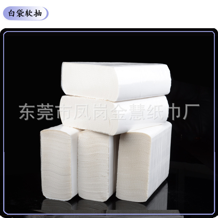 廠家直銷酒店三折擦手紙 抽取衛(wèi)生紙 抹手紙 廚房專用吸水吸油紙