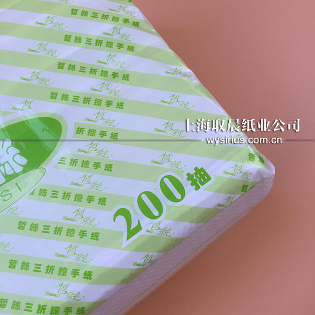 【定制】商用酒店餐飲擦手紙200抽230*240 廠家直銷批發加工紙巾