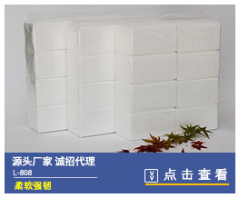 原生木漿紙 酒店廁所擦手紙衛(wèi)生紙 洗手間廚房吸油用紙 多省包郵