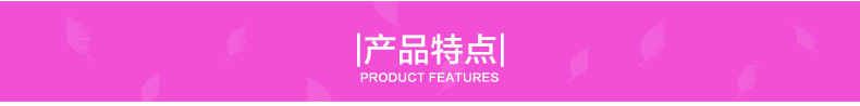 產(chǎn)品特點(diǎn)