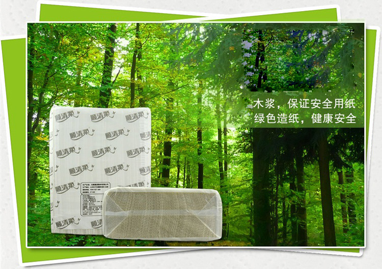 【包郵】順清柔200張酒店賓館寫字樓商務(wù)用吸水紙廁紙擦手紙