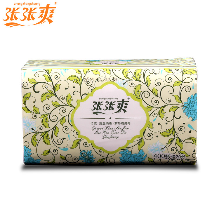 張張爽簡歐竹漿抽紙酒店紙抽巾定做面巾紙巾衛(wèi)生擦手紙批發(fā)3包/提