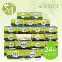 廠家銷售木漿N折擦手紙 商務(wù)用紙 酒店賓館小卷紙 130單張加厚型